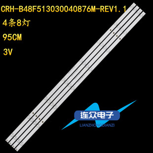 适用于海尔H48E09 48寸液晶电视灯条 灯管背光LED灯屏CN48LT7780