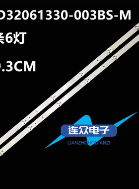 全新适用海信LED32N2000 LED32N2600 32EC300D 32EC350A背光灯条