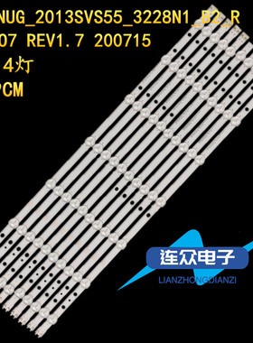 适用三星UN55J6201/3背光灯条SAMSNUG_2013SVS55_3228N1_B2_R07