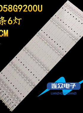 康佳V60U W60U V58U A58U U60J M60U LED58G200 LED60E92U灯条