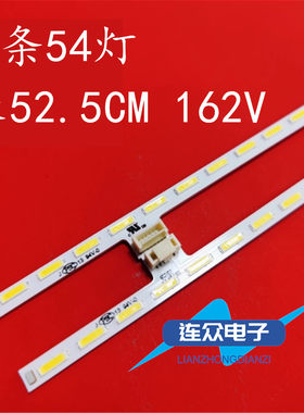 适用于L48M3-AF 48寸液晶电视灯条 灯管 背光灯2条54灯 52.5CM