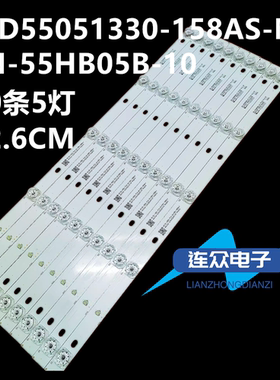 适用杂牌T0PI 55T6600灯条HPP 55H3300灯条JL.D55051330-158AS-M
