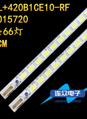 适用康佳LED421S97N LED42C3200N液晶电视背光LED灯条35015720