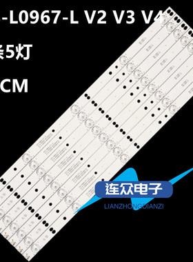 50寸AKAI AKTV500液晶灯条MS-L0967-L V2 V3 V4 R72-50D04-017-13