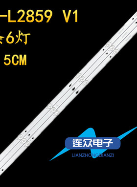 适用KOHKA飞响 LT4088D液晶电视背光LED灯条MS-L2859 V1 3条6灯