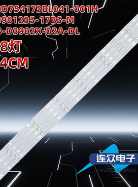适用广松航天LED42HD580背光LED灯条JF P/N:01JL.D3981235-17BS-M