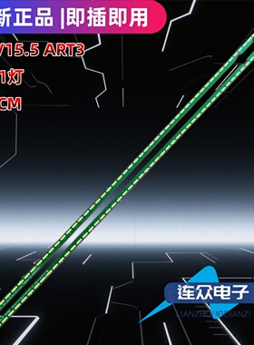 适用于LG 49UH600T灯条49UF7700-CC背光LED灯6922L-0151A LC490EG