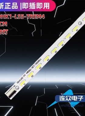 适用于TCL L39E5090J-3D液晶电视背光LED灯条V390HK1-LS5-TREM4