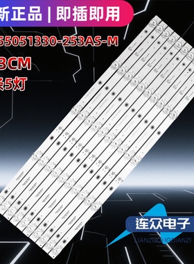 适用于联通5D559 AW 55寸液晶电视机LED灯条JL.D55051330-253AS-M