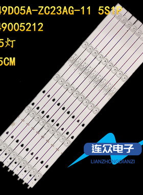 适用于JVC LT-50MCS780 49寸液晶电视灯条 灯管 背光灯9条5灯