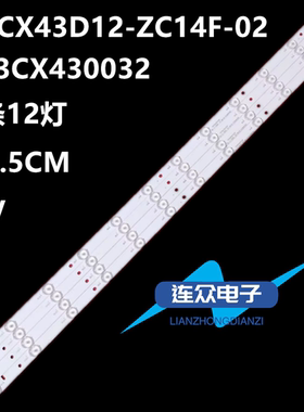 杂牌机彩讯-4229 三洋 LE106S16FM灯条ZDCX43D12-ZC14F-02 12灯