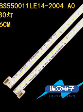 适用于康佳55M10 LED55A2 55P30 LED55K1液晶电视背光LED灯条