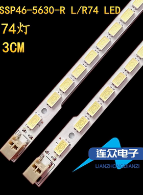 适用夏普LC-46LE840X LCD-46LX450 46LX540A 46寸电视背光LED灯条