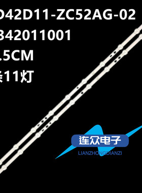 适用夏普LCD-42M3RA 42寸液晶电视灯条 灯管 背光2条11灯一套价