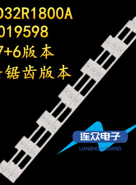适用康佳LED32M1600B LED32R1800A背光电视灯条35019598 35019596