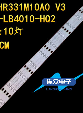 适用TCL L40F2890A  L40F3700A 40寸液晶电视灯条 灯管 背光LED灯