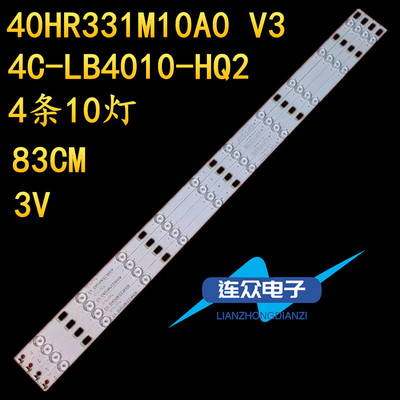 适用TCL L40F2890A  L40F3700A 40寸液晶电视灯条 灯管 背光LED灯