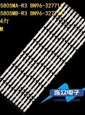 全新适用三星UN58J5190AF/BF 55寸液晶电视灯条灯管背光灯6条14灯
