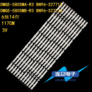 全新原装三星UA58H5288AJ 55寸液晶电视灯条灯管背光灯6条14灯