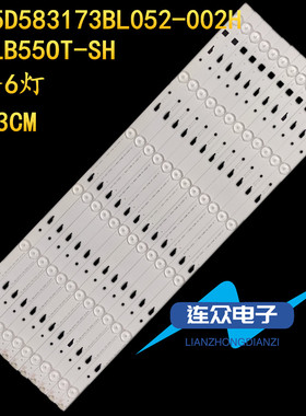 适用于乐华55K300灯条 4C-LB550T-SH1 PB15D583173BL052-002H