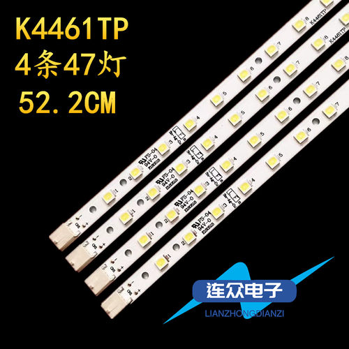 适用夏普LCD-46FF1A LC-46LE820M液晶电视背光LED灯条K4461TP