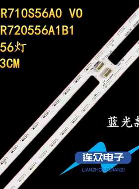 适用于TCL 55C8 55C88电视机灯条74C-LB5556-HR01K 55HR710S56A0