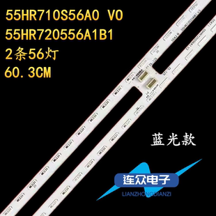 适用于TCL 55C8 55C88电视机灯条74C-LB5556-HR01K 55HR710S56A0