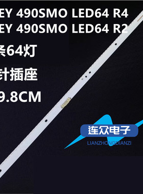 适用于三星UA49K6800AJ UA49KC20SA UA49K6300AKJXXZ电视灯条