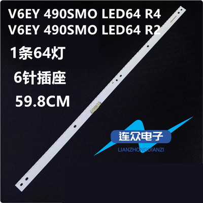 全新原装三星UA49K6800AJXXZ 49寸液晶电视灯条 灯管 背光灯64灯