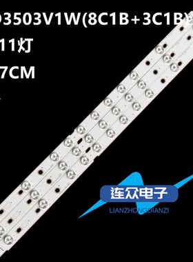 适用东芝32L3300液晶电视背光灯条SVT320AG0-REV0.6-130730 3V 11