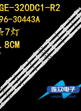 适用三星UE32J5500AK背光LED灯条D4GE-320DC1-R2 BN96-30443A