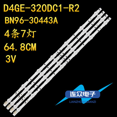 适用三星UE32J5500AK背光LED灯条D4GE-320DC1-R2 BN96-30443A