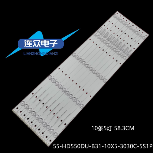 海信LED55EC520UA灯条 LED55K300UD灯条SUH550AN4/9_Rev02_5w1cop