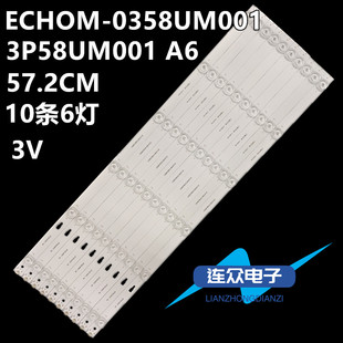 全新适用海尔58K90 58T82 58T81液晶电视背光LED灯条3P58UM002-A0
