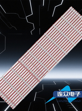 适用于长虹75D8K液晶电视背光灯条CRH-ZS75H58K303010119CNREV1.1