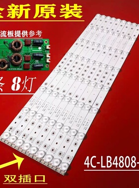 全新适用TCL L48F3390A-3D L48F3320-3D电视灯条40-LB4810-LBE2XG