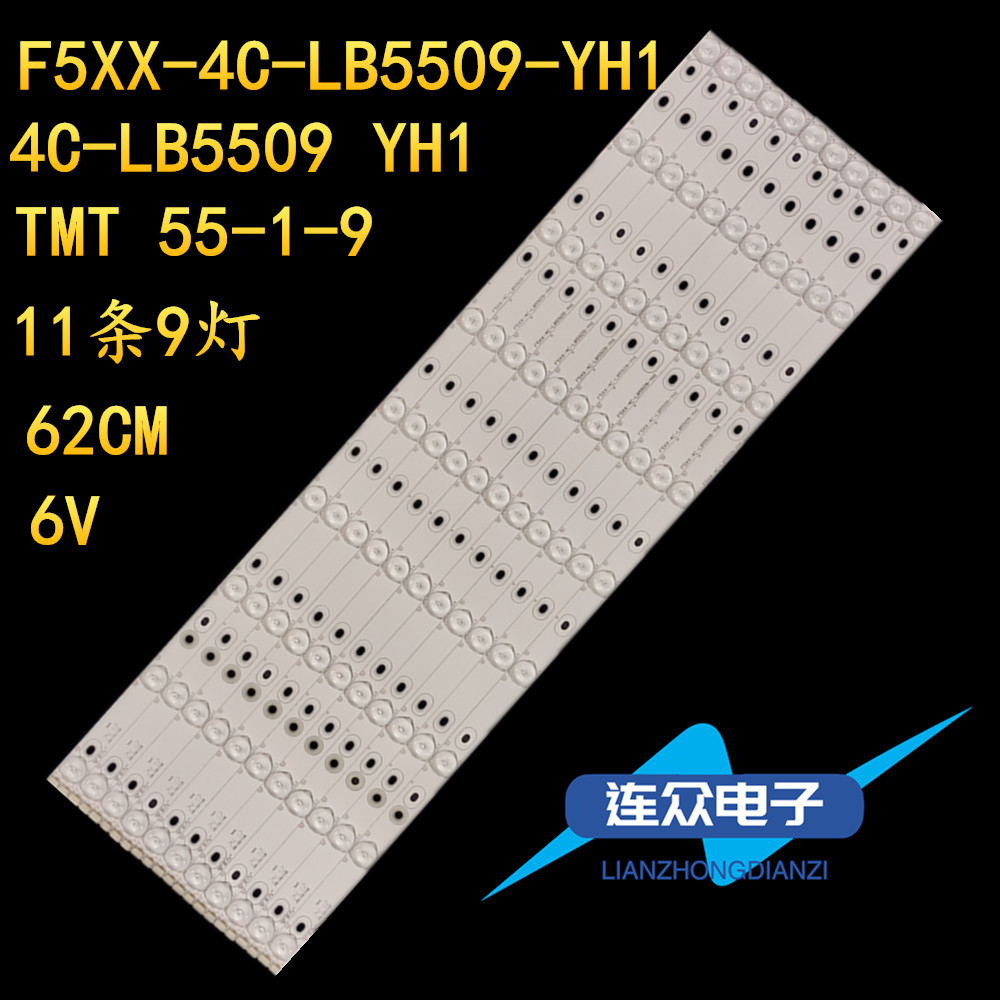 适用TCL L55F3390A-3D L55F1600液晶电视背光LED灯条4C-LB5509-Y