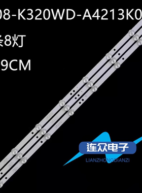 适用飞利浦32PFL3043 32PHT5200/T液晶灯条34708-K320WD-A4213K01