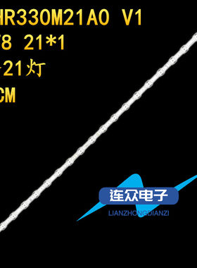 适用于TCL 43G50液晶背光LED灯条43F8 21*1 43HR330M21A0 V1
