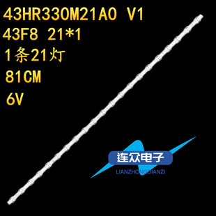 适用TCL 43F9F 43G60 43V6F 43G50灯条43HR330M21A0 V1 43F8 21*1