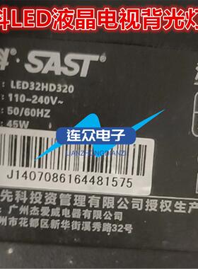 适用SAST先科LED32HD320灯条3BL-T5954102-010B屏TLB315DH21-01