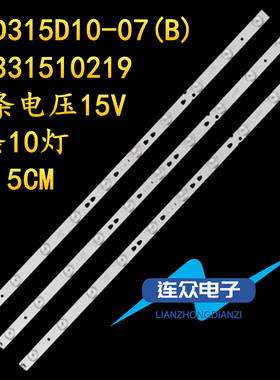 适用海尔LE32A7100L LE32F3000W LE32B310G 310N电视背光LED灯条