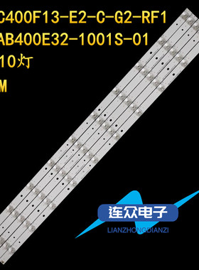适用于长虹LED40B2080N背光LED灯条RF-AB400E32-1001S-01 5条
