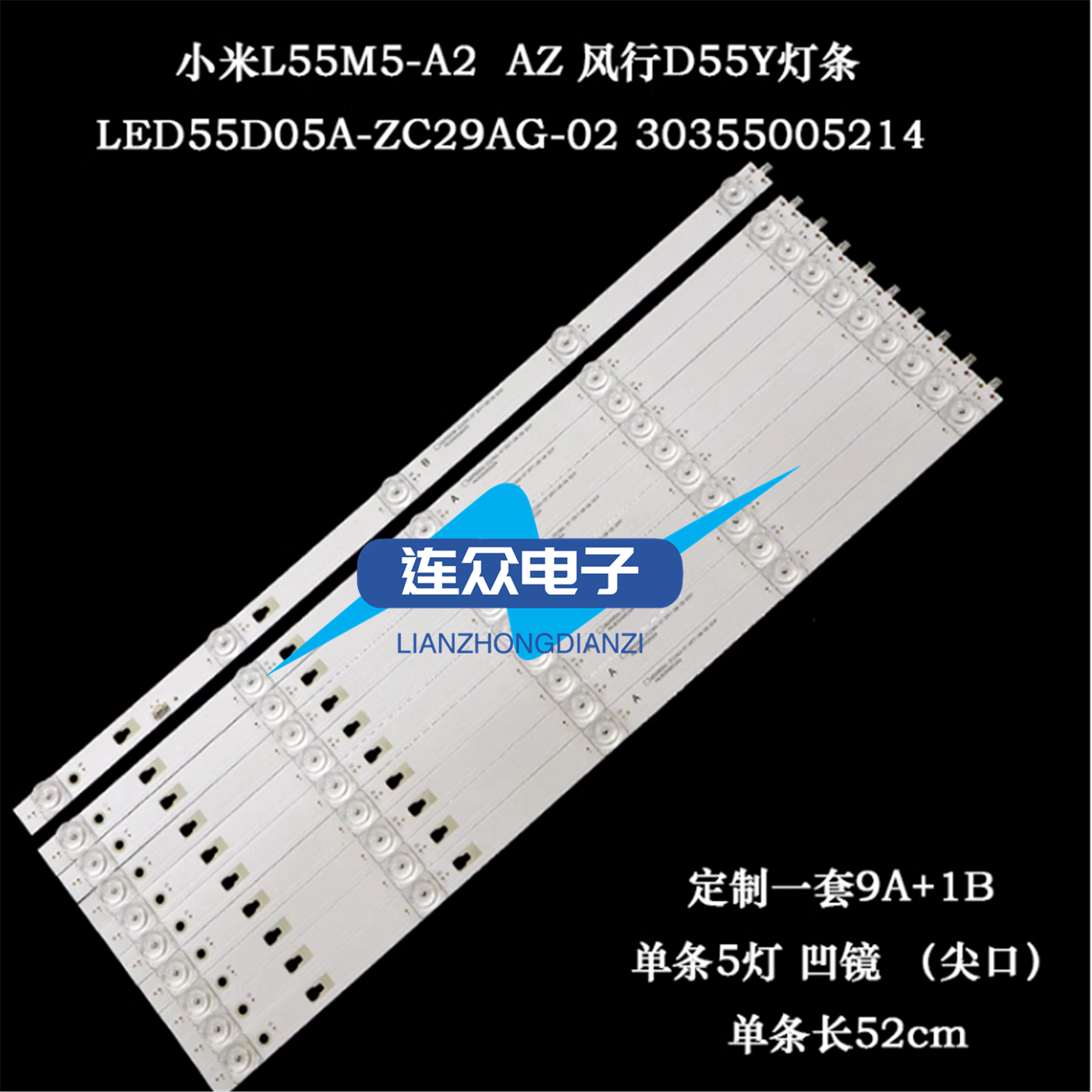 全新原装海尔55K61 LS55H610G LS55A51 灯条LED55D05A/B-ZC29AG