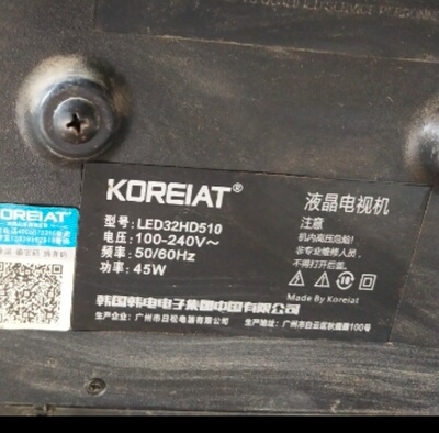 韩电LED32HD560A 32寸杂牌机液晶电视灯条 灯管 背光3条6灯一套