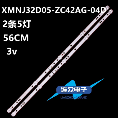 适用熊猫32D18 32A15F背光led灯条XMNJ32D05-ZC42AG-04D 20210616