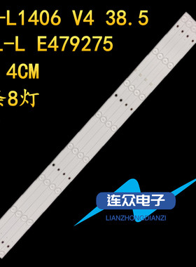 JAV LED40HD590灯条 40寸杂牌液晶电视灯条灯管 背光MS-L1406 V4