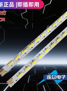 适用于长虹LED42C3000I 42B3100IC LED42B3100iC电视机LED灯条