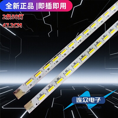 适用于长虹LED42C3000I 42B3100IC LED42B3100iC电视机LED灯条