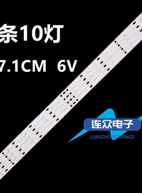 适用夏新ML-4208D液晶背光灯条JS-LB-D-AP3901-101CBAD 4条10灯